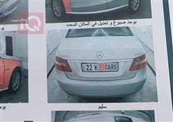 مرسيدس بنز E-Class